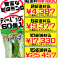 ゴーヤー茶 ティーバッグ 1g×60個入 (大袋) 比嘉製茶 価格と商品紹介