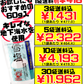 宮古島の雪塩 パウダータイプ 60g スタンドパック 価格と商品紹介