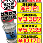 石垣の塩 60g 小瓶 価格と商品紹介