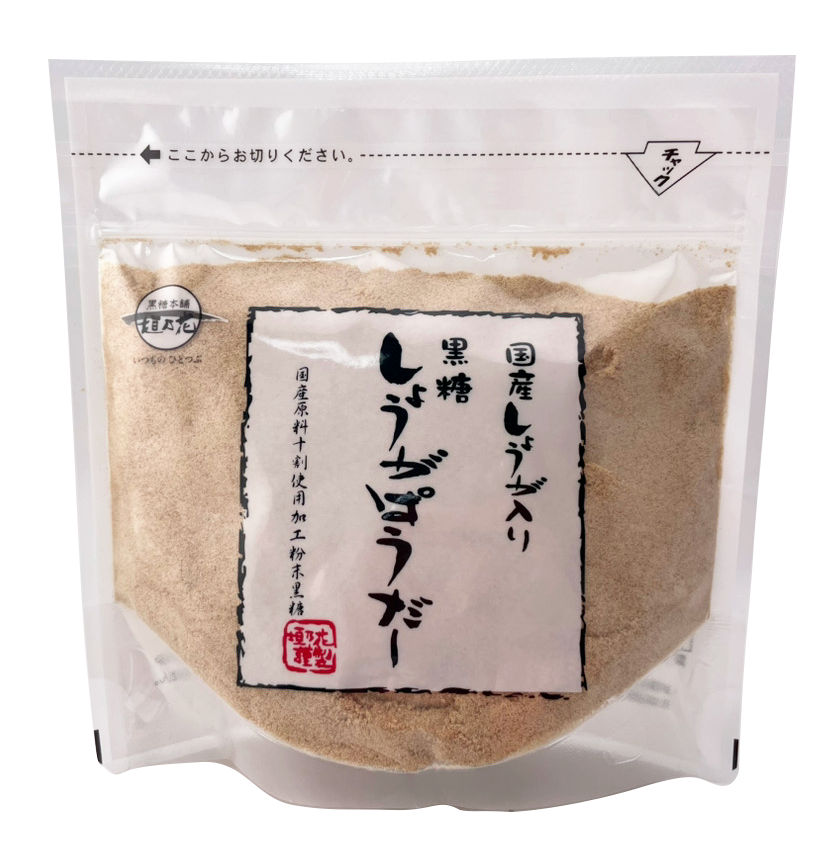 国産しょうが入り黒糖しょうがぱうだー 160g 黒糖本舗垣乃花 商品画像（正面）