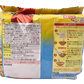 食べて応援 沖縄そば 袋麺 5食パック 明星食品 商品画像（背面・商品詳細）