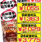 コンビーフハッシュ 63g 沖縄ホーメル Hormel 価格と商品紹介