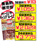 コンビーフハッシュ 発色剤無添加 63g 3個で送料込 沖縄ホーメル Hormel 牛肉＋じゃがいもの万能食材