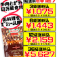 コンビーフハッシュ 63g 沖縄ホーメル Hormel 価格と商品紹介