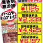 コンビーフハッシュ 発色剤無添加 63g 沖縄ホーメル Hormel 価格と商品紹介