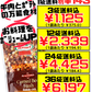 コンビーフハッシュ 63g 沖縄ホーメル Hormel 価格と商品紹介