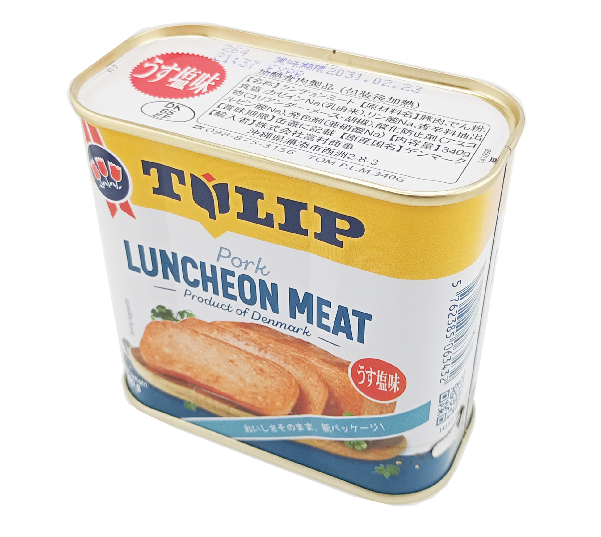 チューリップポーク うす塩味 340g TULIP 商品画像（側面2）