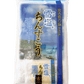 雪塩ちんすこう プレーン 12個入り 南風堂 商品画像（正面）
