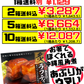 炙りラフティ 350g あさひ 価格と商品紹介