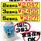 じーまーみ豆腐（タレ付き・レトルト） 65g × 3個入 安庵 価格と商品紹介