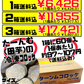 業務用 冷凍 ターンム コロッケ（田芋コロッケ）50g60個 アンマー（ホクガン） ANMAR 価格と商品紹介