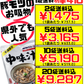 中味汁(なかみじる) 350g オキハム 価格と商品紹介