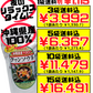 クヮンソウ茶 ティーパック 2g × 30包入 うっちん沖縄 価格と商品紹介