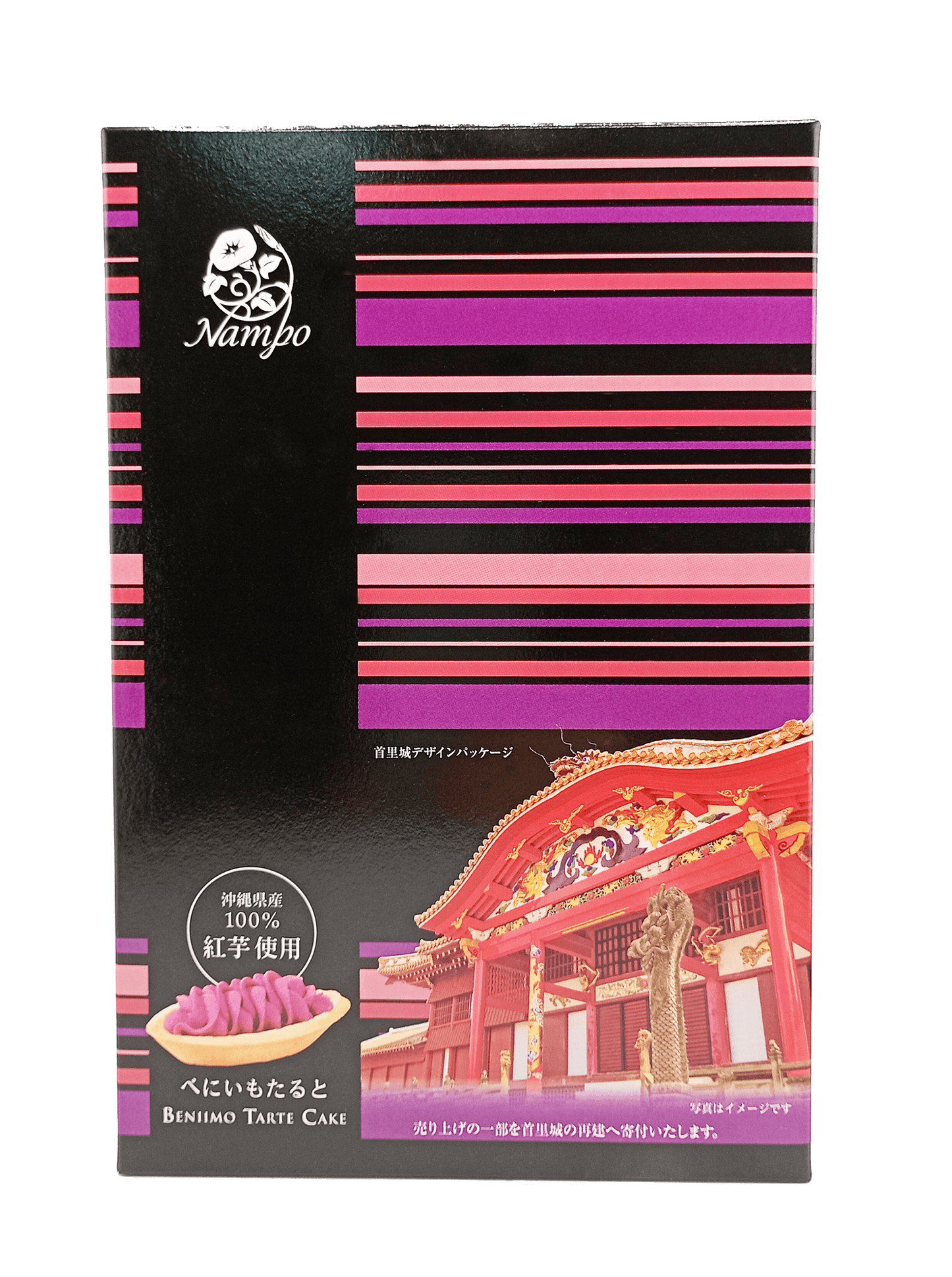 べにいもたると 小(6個入) ナンポー 商品画像（正面）