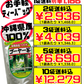 種入り ゴーヤー茶 ティーパック 1.5g × 30包入 うっちん沖縄 価格と商品紹介