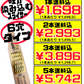 にんじんしりしり器 6穴タイプ 価格と商品紹介