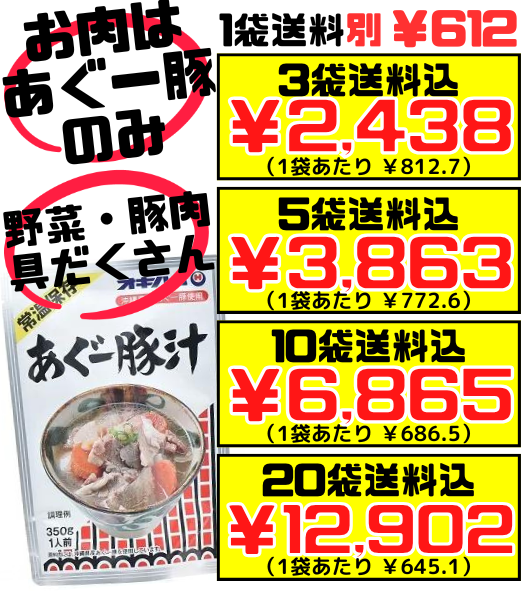 味付てびち 黒糖味 350g 10袋 沖縄ホーメル 豚足の煮付け てびち