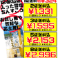 雪塩ちんすこう ミルク風味 12個入り 南風堂 価格と商品紹介