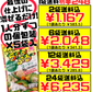 らくちんちゃんぷるー ゴーヤー チャンプルーの素 5食分 赤マルソウ 価格と商品紹介