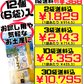 雪塩ちんすこう ミルク風味 12個入り 南風堂 価格と商品紹介