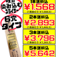 にんじんしりしり器 6穴タイプ 価格と商品紹介