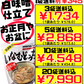 いなむどぅち(いなむるち) 300g オキハム 価格と商品紹介