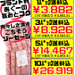 業務用 冷凍 あぐー 粗挽 ソーセージ 1kg 琉球ミート 価格と商品紹介