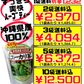 ユーカリ茶 ティーパック 2g × 20包入 うっちん沖縄 価格と商品紹介