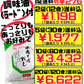 沖縄そばだし (白) 調味油(ラード)付 6食分 サン食品 価格と商品紹介