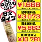 にんじんしりしり器 6穴タイプ 価格と商品紹介