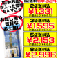 雪塩ちんすこう プレーン 12個入り 南風堂 価格と商品紹介