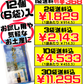 雪塩ちんすこう ミルク風味 12個入り 南風堂 価格と商品紹介