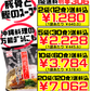 沖縄そばだし (黒) とんこつ味 6食分 サン食品 価格と商品紹介