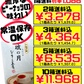 ジーマーミ豆腐 琉の月 70g×6個入 あさひ 価格と商品紹介
