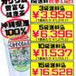 くみすくちん茶 ティーパック 2g × 30包入 うっちん沖縄 価格と商品紹介