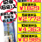雪塩ちんすこう ミルク風味 12個入り 南風堂 価格と商品紹介
