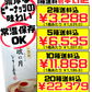 ジーマーミ豆腐 琉の月 70g×6個入 あさひ 価格と商品紹介
