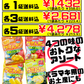 グミんちゅ アソート（シークヮーサー、アセロラ、パイン、マンゴー） 各40g オキコ 価格と商品紹介