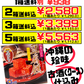 豆腐よう 古酒仕込み 3粒入り あさひ 価格と商品紹介