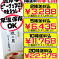 ジーマーミ豆腐 琉の月 70g×6個入 あさひ 価格と商品紹介