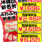 天使のはね 梅味 30g 丸吉塩せんべい 価格と商品紹介