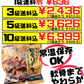 やわらかソーキ 260g オキハム 価格と商品紹介