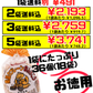 プレーンちんすこう 2個 × 18袋入パック 南国製菓 価格と商品紹介