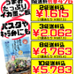 伊江島おっかー自慢のイカ墨じゅーしぃの素(2～3人前) オキハム 価格と商品紹介