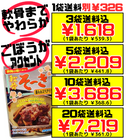 軟骨そーき(ごぼう入り) 165g 3個で送料込 オキハム 軟骨ごと食べられるやわらか煮込み ソーキそばの具にも