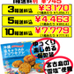 沖縄 塩キャラメルナッツサブレ(小・12枚入) 南風堂 価格と商品紹介