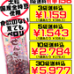 ぜんざい 1人前 180g オキハム 価格と商品紹介