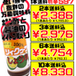 シークヮーサーしょうゆ 300ml チョーコー醤油 価格と商品紹介