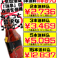 こーれーくぅーす 140g 比嘉製茶 価格と商品紹介