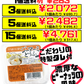 二代目ひろし屋のジーマーミとうふ 100g ひろし屋食品 価格と商品紹介